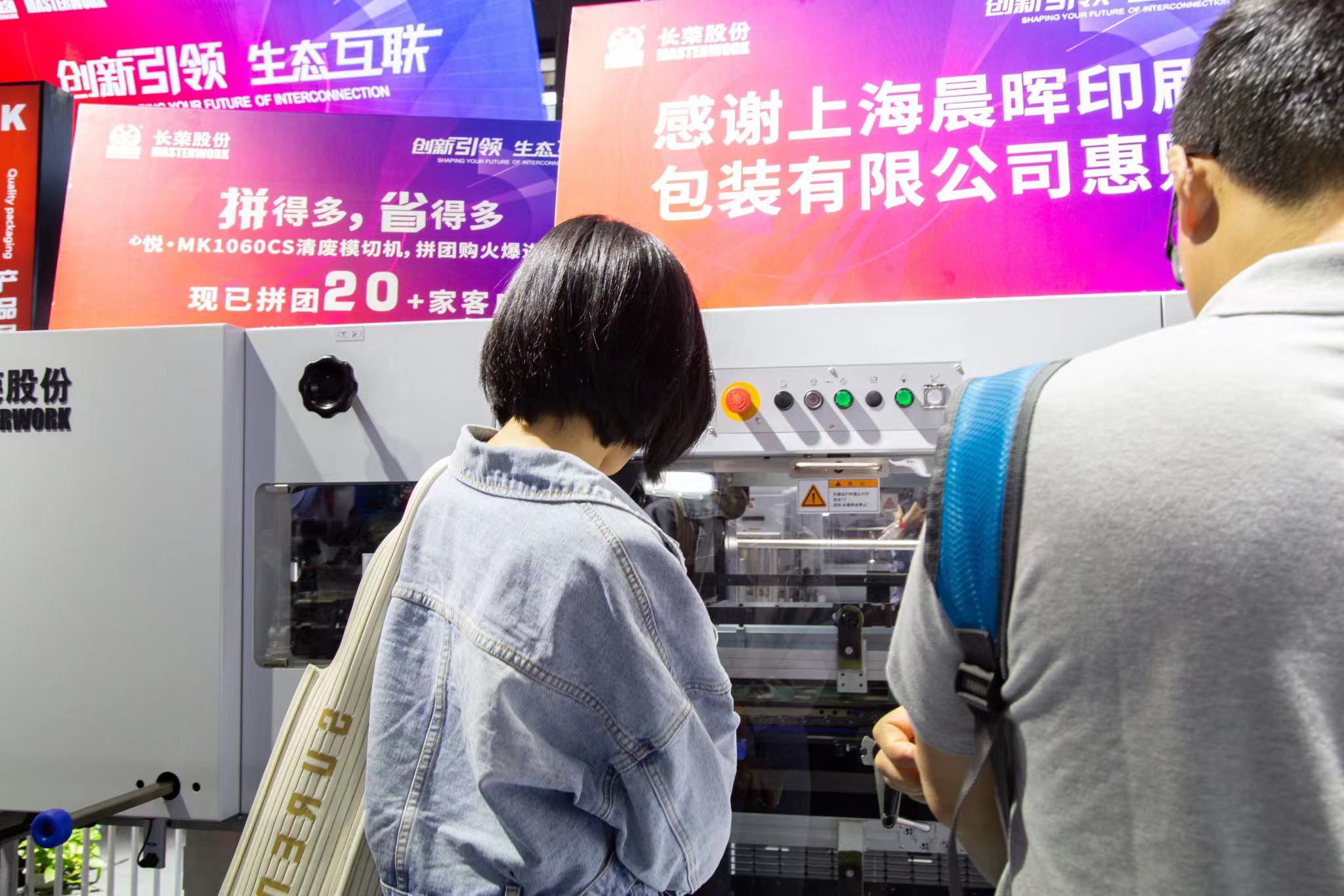 屬于長榮的2023丨歲月為證，奮斗不止；敬過去，贏未來