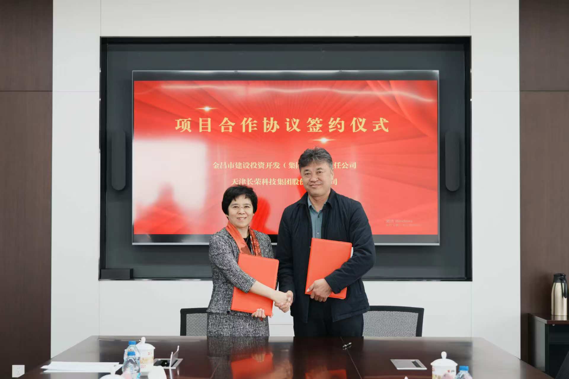 長榮集團新能源業(yè)務甘肅金昌再落一子，新簽100MW光伏電站助推綠色發(fā)展